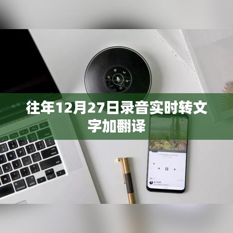 攀高结贵 第6页