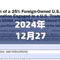如何建立实时更新的表格(日期,2024年12月27日)