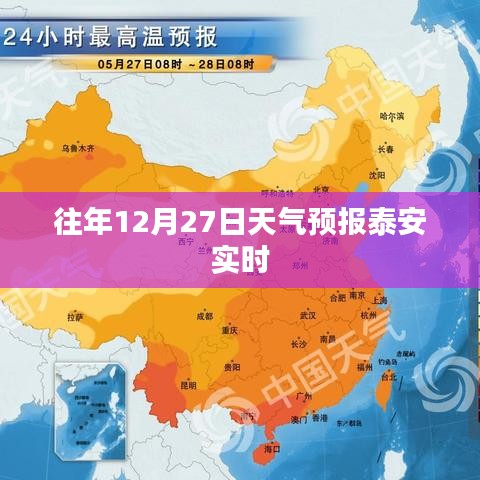 阳春白雪 第4页