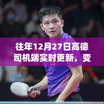 避难就易 第6页