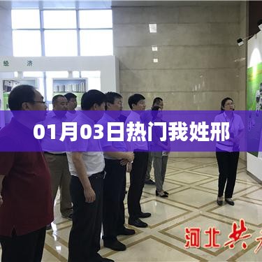 灰飞湮灭 第5页