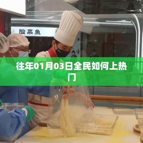 一往无前 第4页