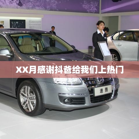 九死一生 第5页