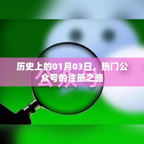 豪门贵胄 第4页