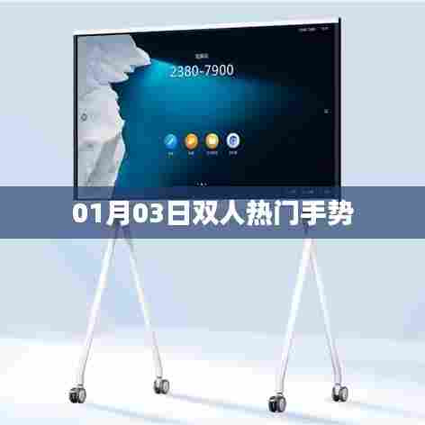 恋恋不舍 第7页