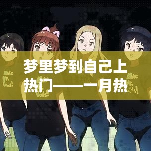 事必躬亲 第4页