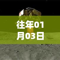 精选福利短视频,跨年惊喜不断