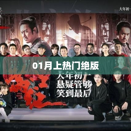 无边无际 第4页