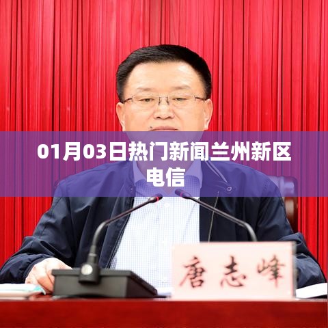 举世无双 第5页