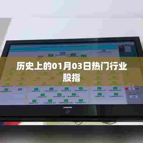 张惶失措 第6页