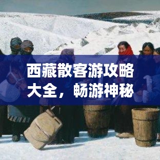 顶天立地 第5页