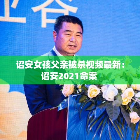 鸟骇鼠窜 第5页