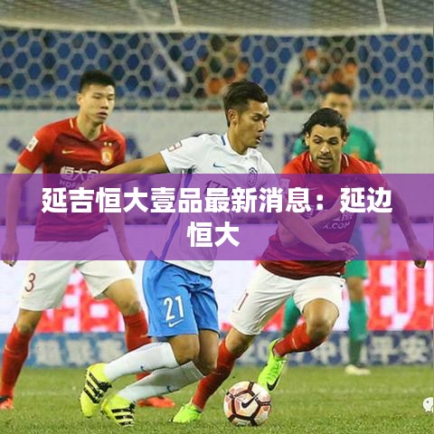 百不一遇 第5页