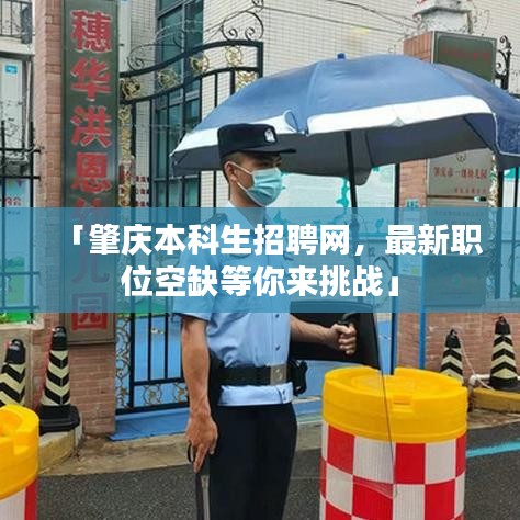 堂堂正正 第5页