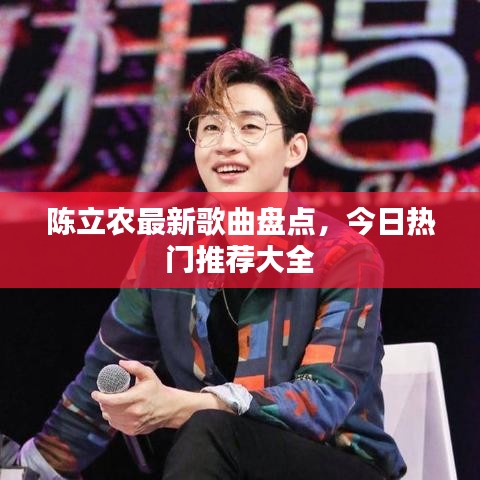 飞墙走壁 第5页