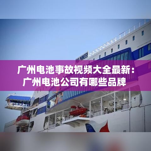 火伞高张 第5页