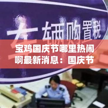 下马看花 第5页