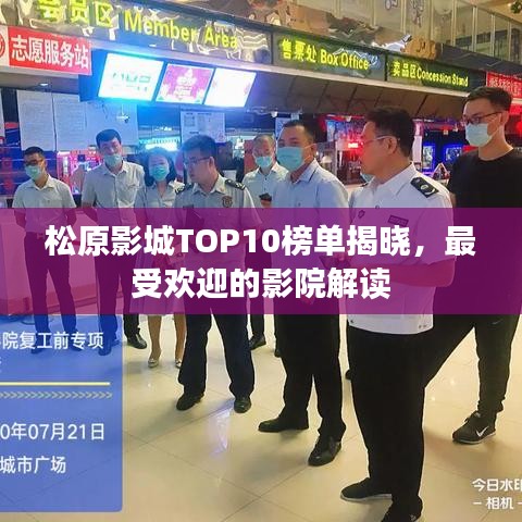 画地为牢 第4页