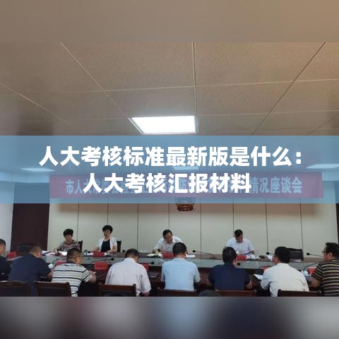 如翚斯飞 第5页