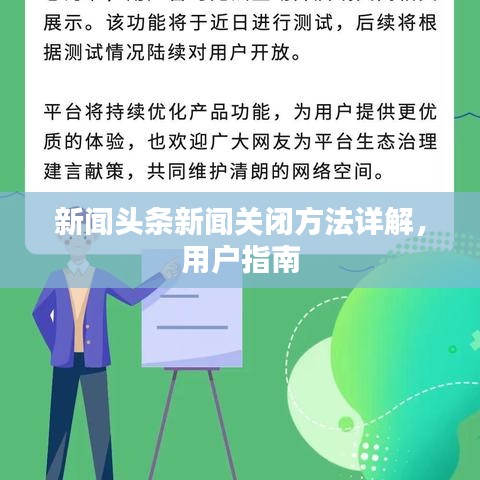 富贵逼人 第4页