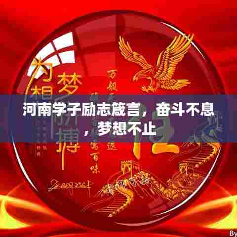 晋惠闻蛙 第6页