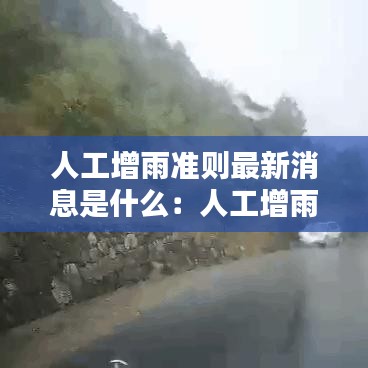 棒打出头鸟 第5页