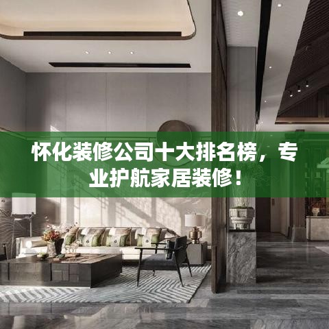 避繁就简 第4页