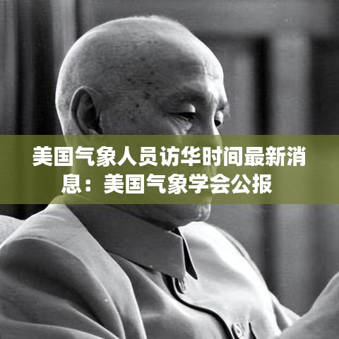 举步如飞 第5页