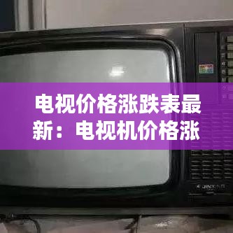 自作主张 第4页