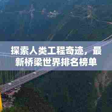 昙花一现 第6页