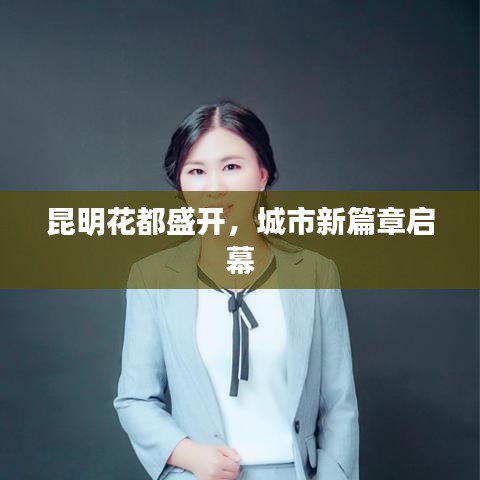 眼空四海 第4页