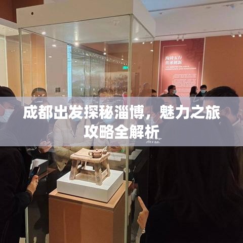 富贵骄人 第4页