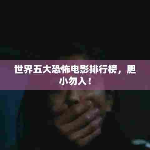 龙马精神 第6页