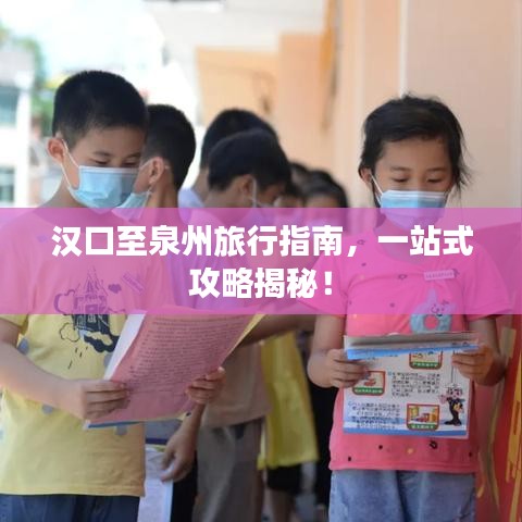 六鹢退飞 第4页