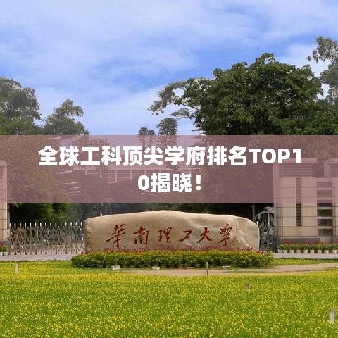 长颈鸟喙 第5页