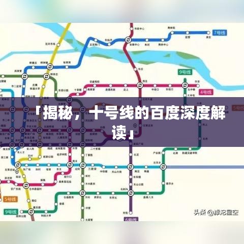 如花似玉 第5页