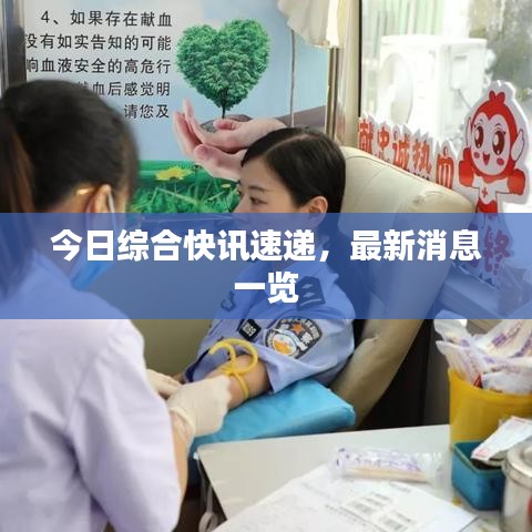 既往不咎 第4页