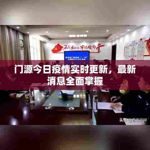 贵出贱收 第6页