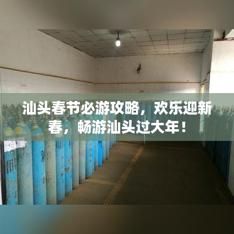 见缝就钻 第4页