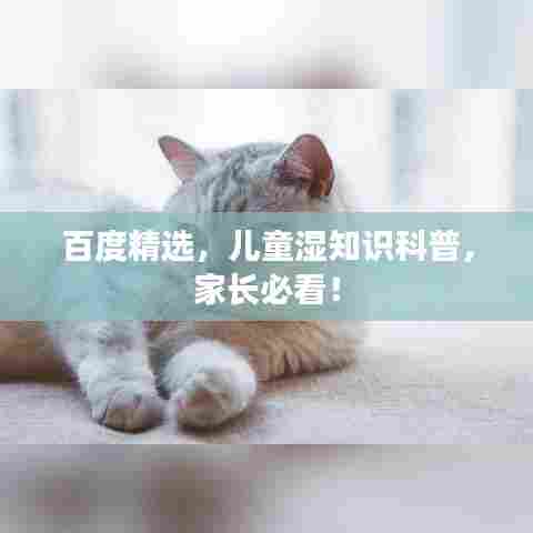 眉飞色舞 第5页