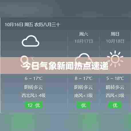 食淡衣粗 第4页