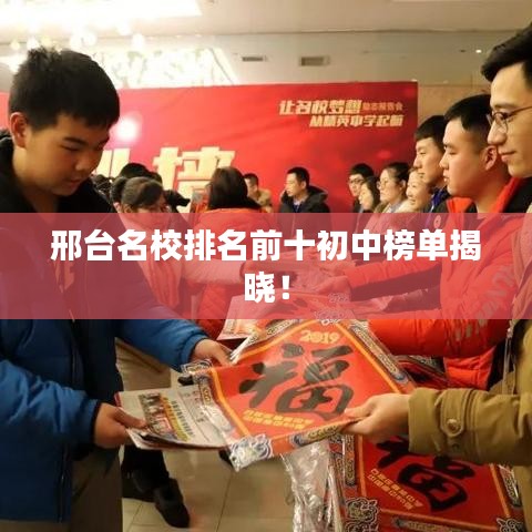 箪瓢陋室 第4页