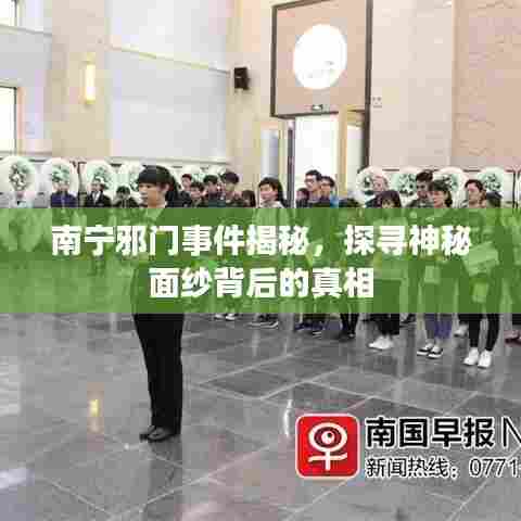 两袖清风 第5页