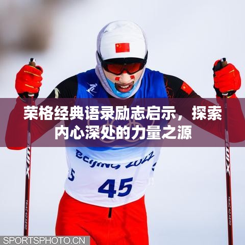 不翼而飞 第4页