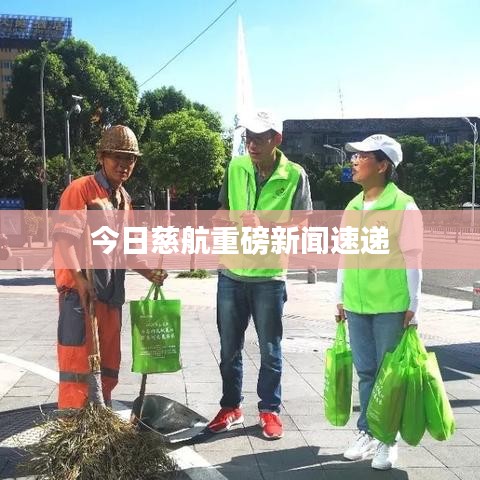 首鼠两端 第4页