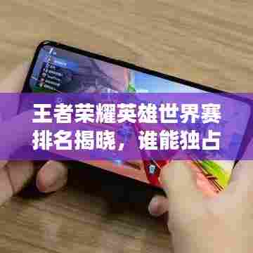 母以子贵 第6页