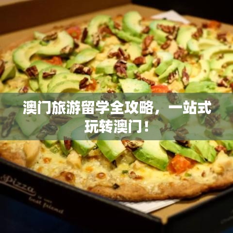 后会无期 第4页