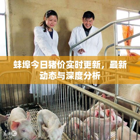 花开无言 第4页