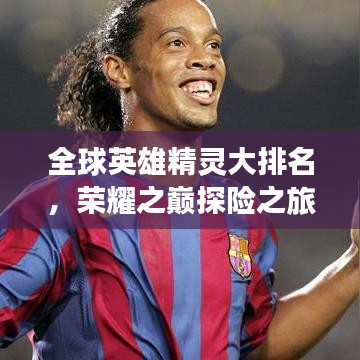 罗含梦鸟 第4页