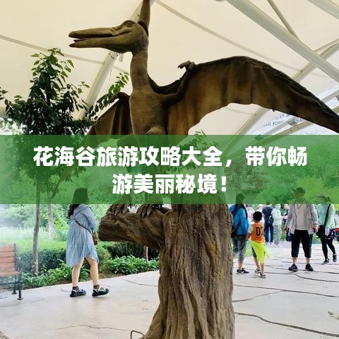 坐井观天 第3页